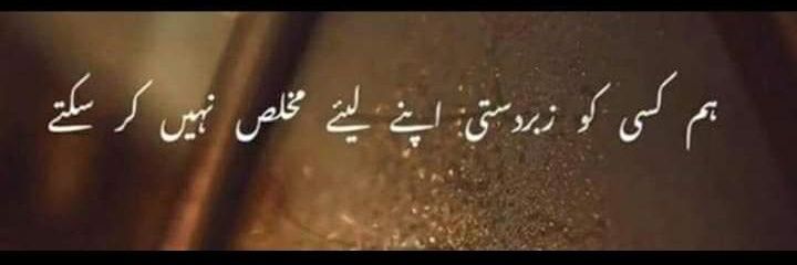 QuRbaN_Gii's profile banner image