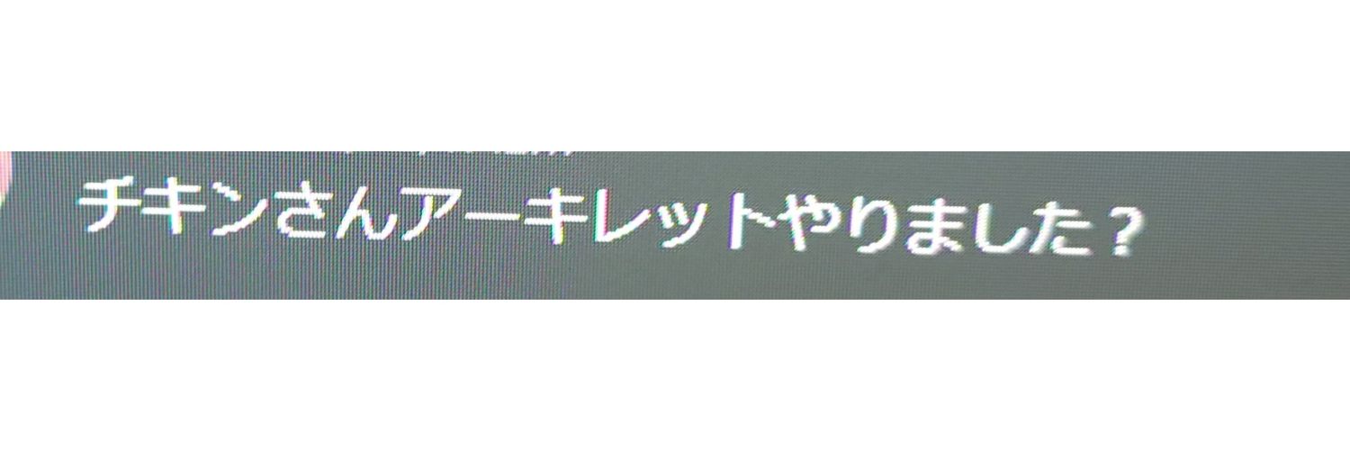 chicken7124's profile banner image