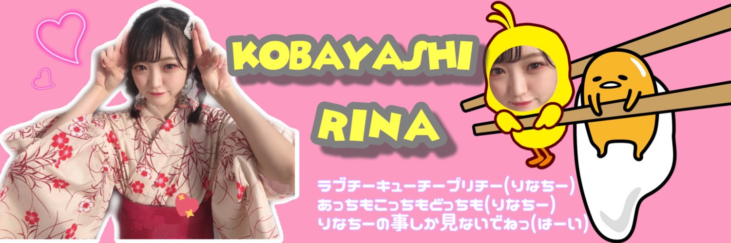 r_w1202's profile banner image