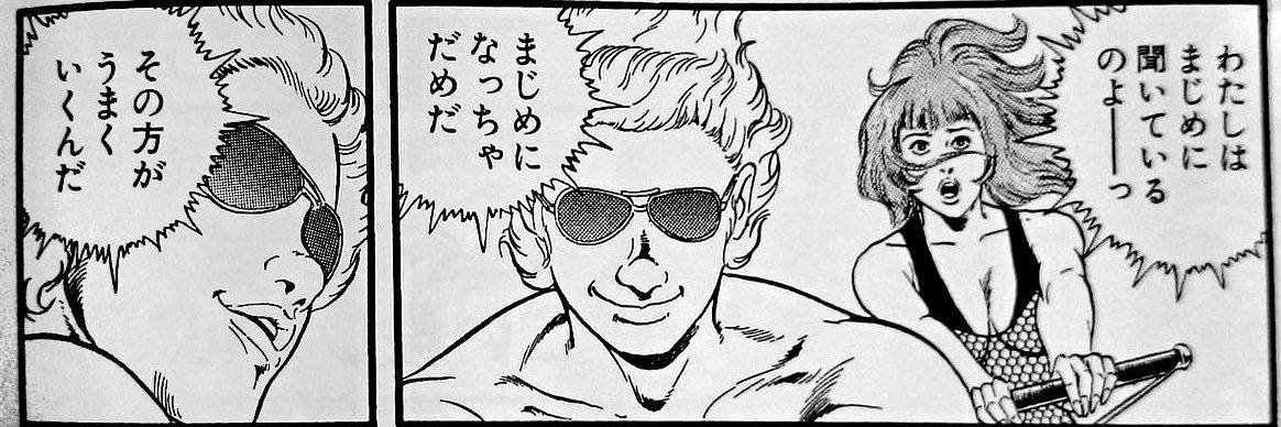 上段·辺層段 banner