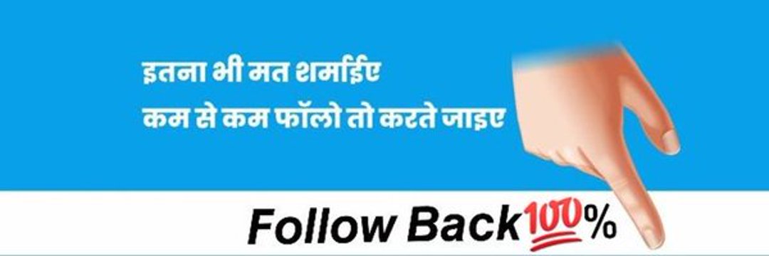Abhionli's profile banner image