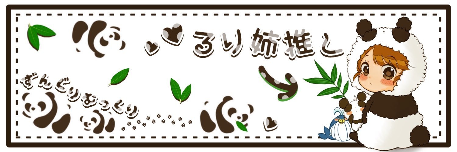 chisaki615's profile banner image