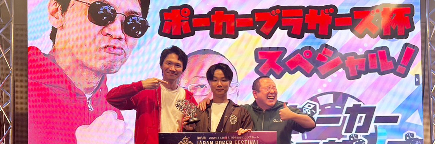 yoshi8909's profile banner image