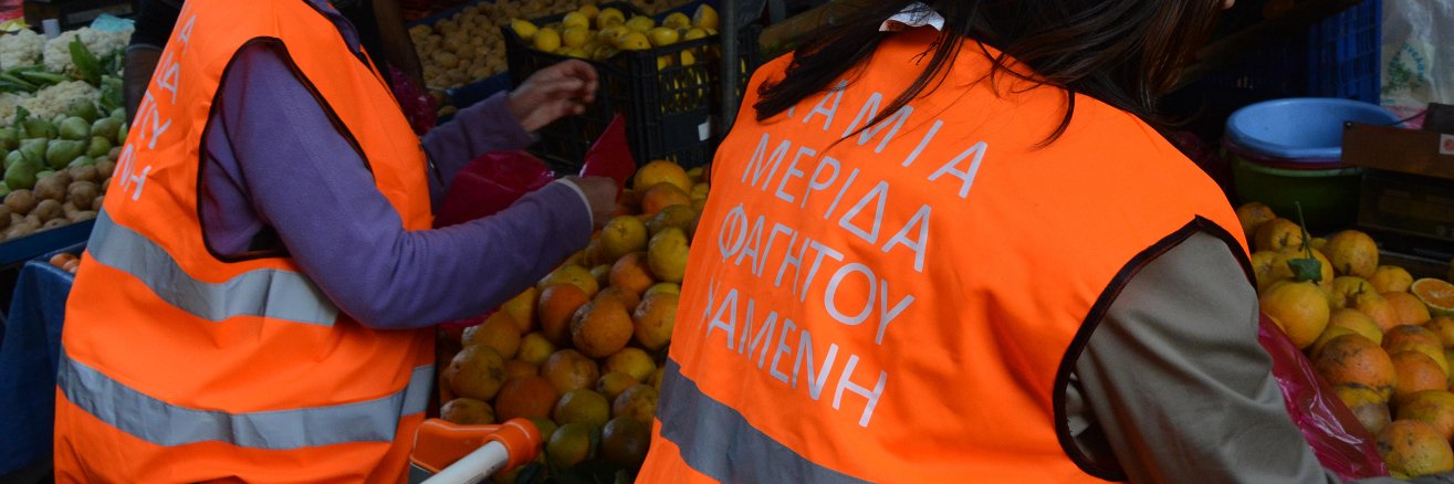 Μπορούμε banner