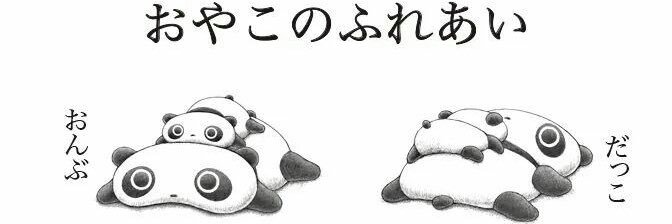 twinsmouse's profile banner image
