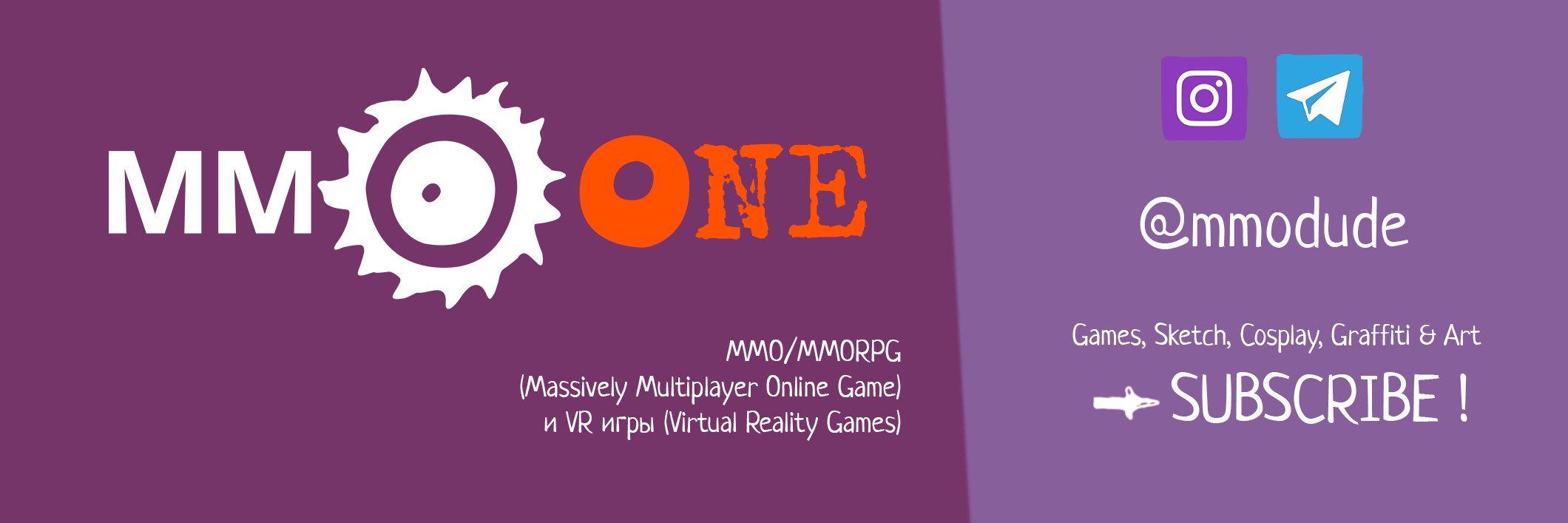 mmo2dude's profile banner image