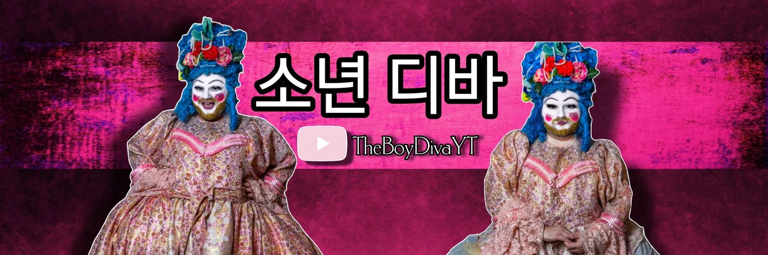 theboydiva's profile banner image