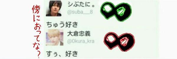 suba___8's profile banner image