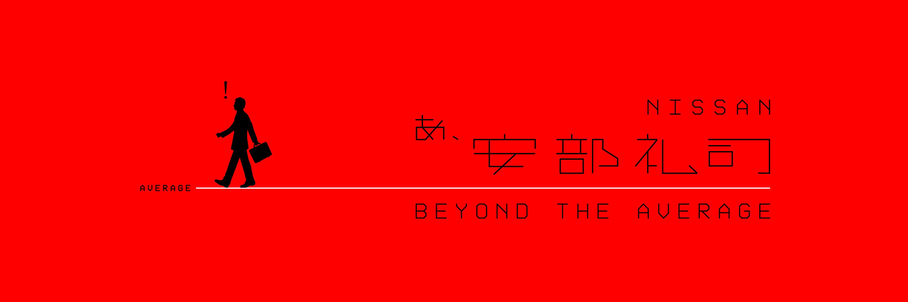 安部礼司スタッフ(番組公式) banner