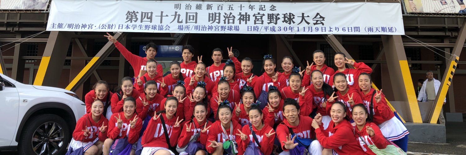 IPU_dance2015's profile banner image