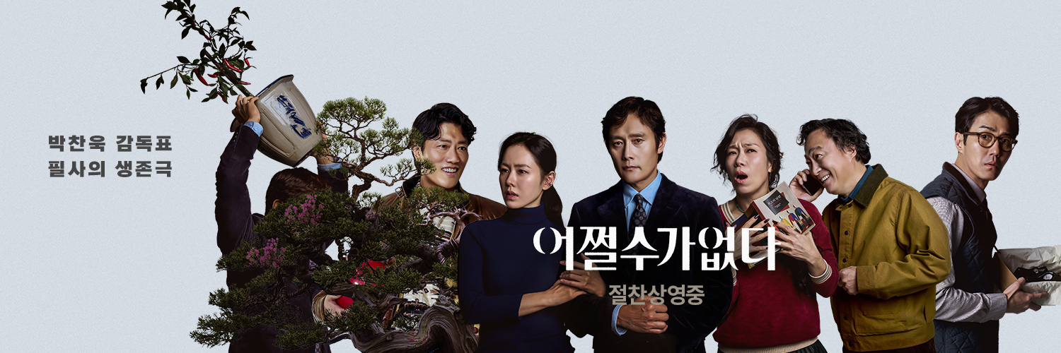 hello_actor's profile banner image