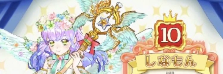 ayt_0322's profile banner image