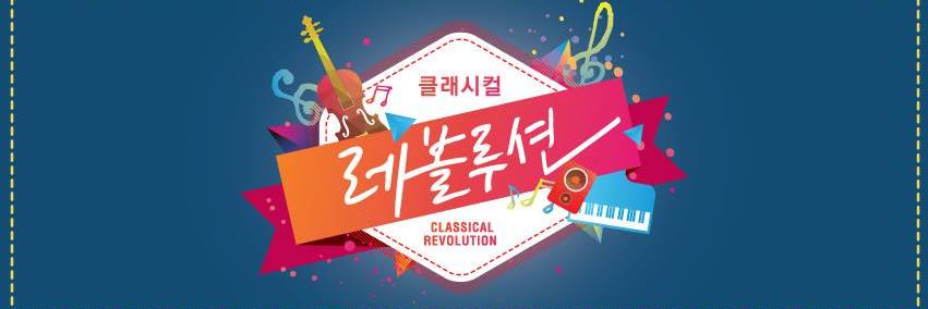 RevKorea's profile banner image
