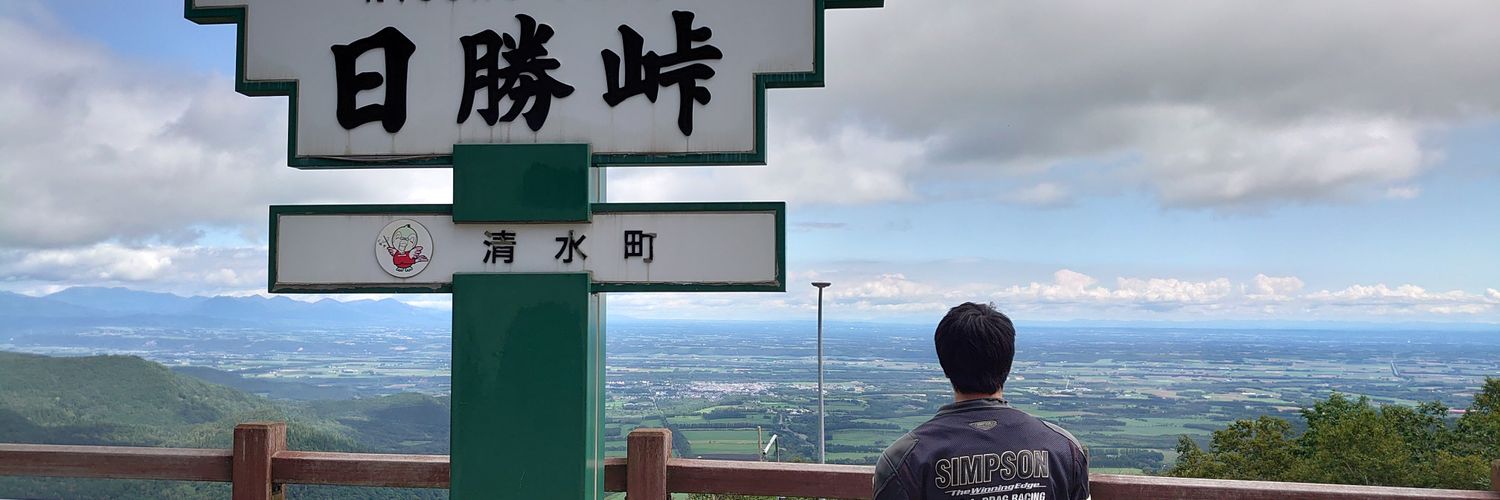 higu9130's profile banner image