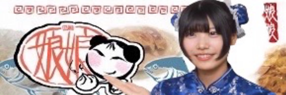 デコるりょうへい💌🤍💍🐟💙 banner