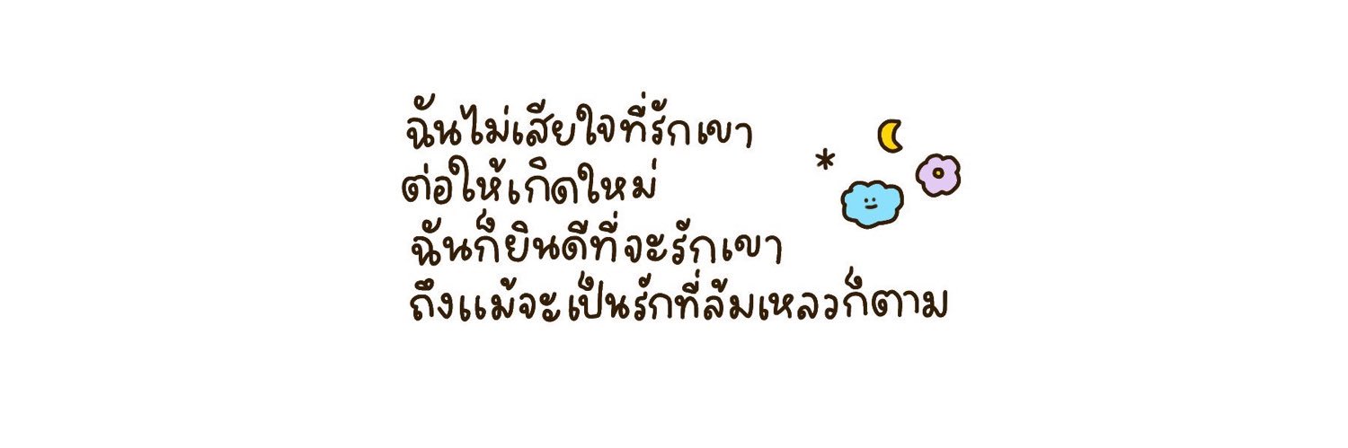 พอพอ🥑✨🌈 banner