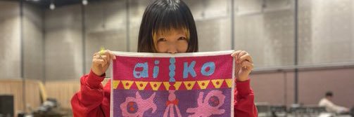 aiko_2004live4's profile banner image