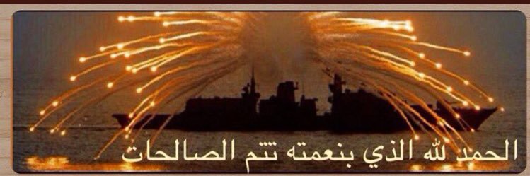 ❗️🇸🇦 مجتهد الـعـوالي 🇸🇦❗️ banner