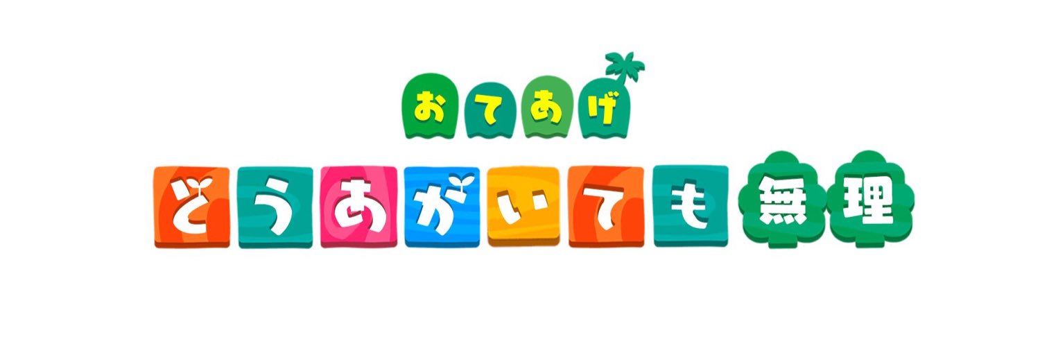 _PIPU02's profile banner image