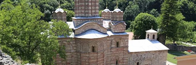 Aleksandar Nikolić banner