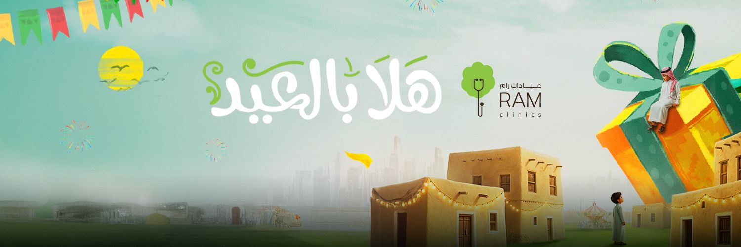 عيادات رام banner