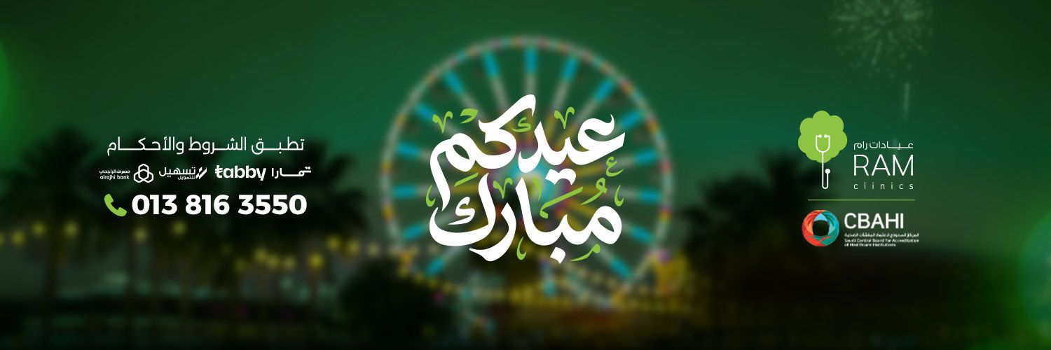 RamClinics's profile banner image