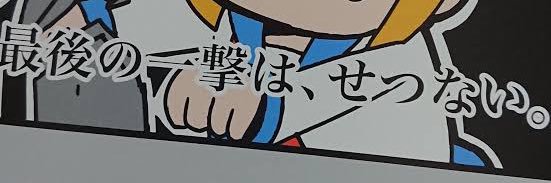DUNEのツガイはサクラとリュウ😺 banner