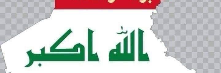 rafidghazi72's profile banner image