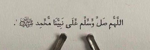 B, banner