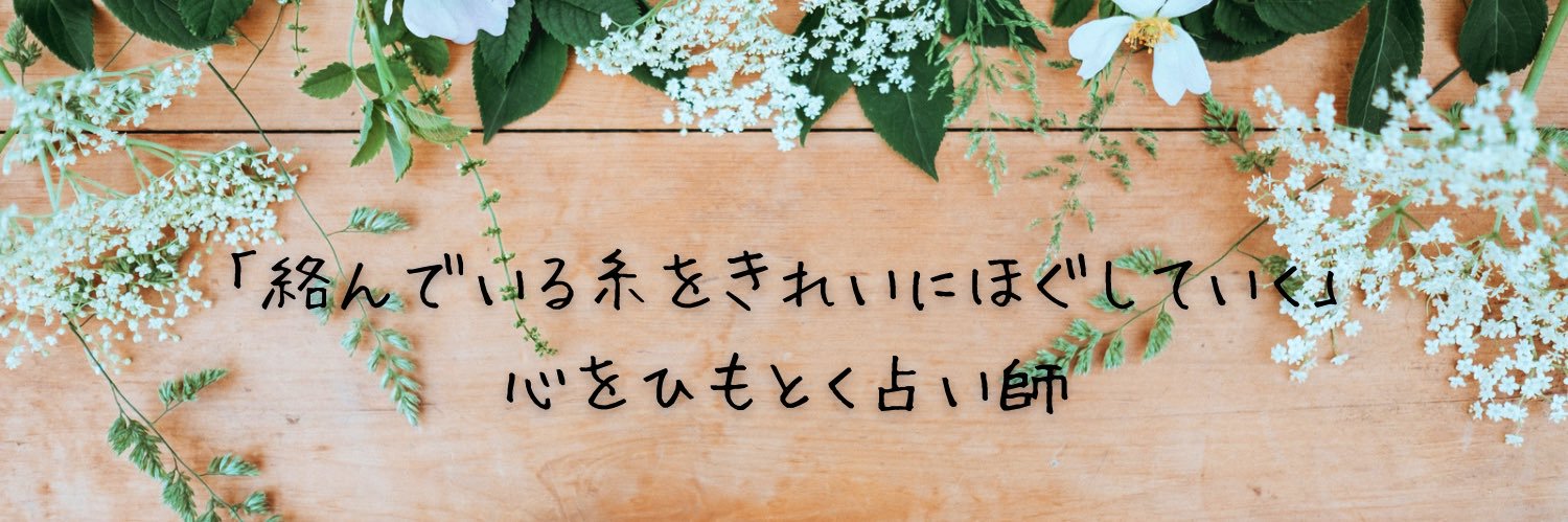 byAffection's profile banner image