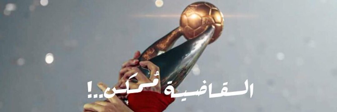 coach_mohsin's profile banner image