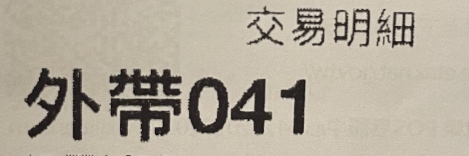 forhere41's profile banner image
