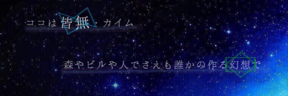 kotanon__p's profile banner image