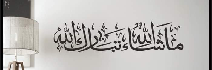 fazal_hamdan's profile banner image