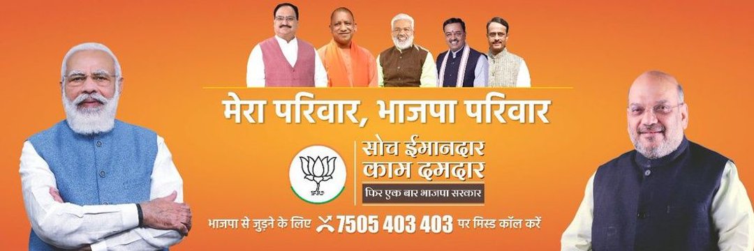 ankit_ydv21's profile banner image