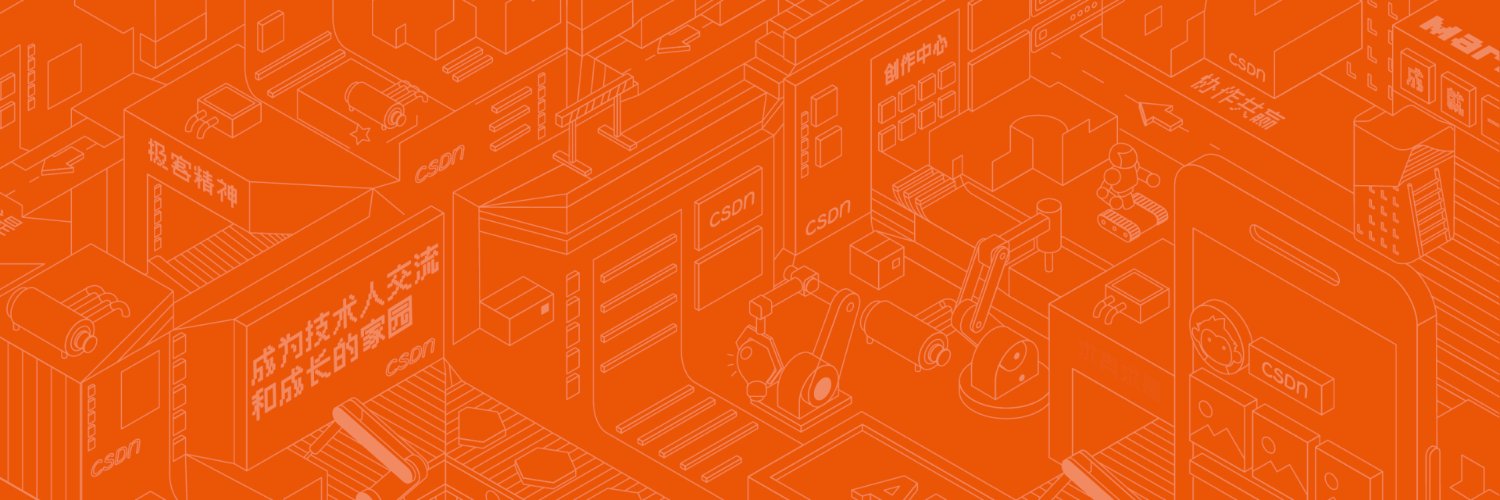 CSDN banner