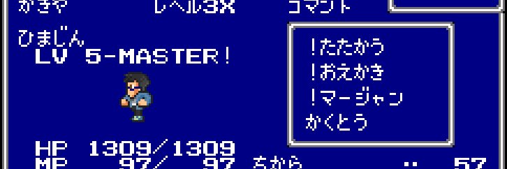 かぎや🔑アトラースstaff banner