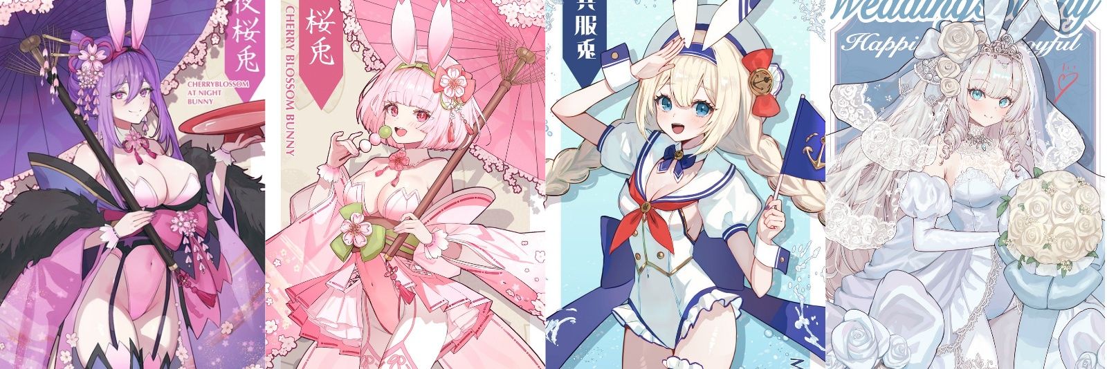 ドルチェ【Dolce】🐰ご依頼受付中✨️ banner