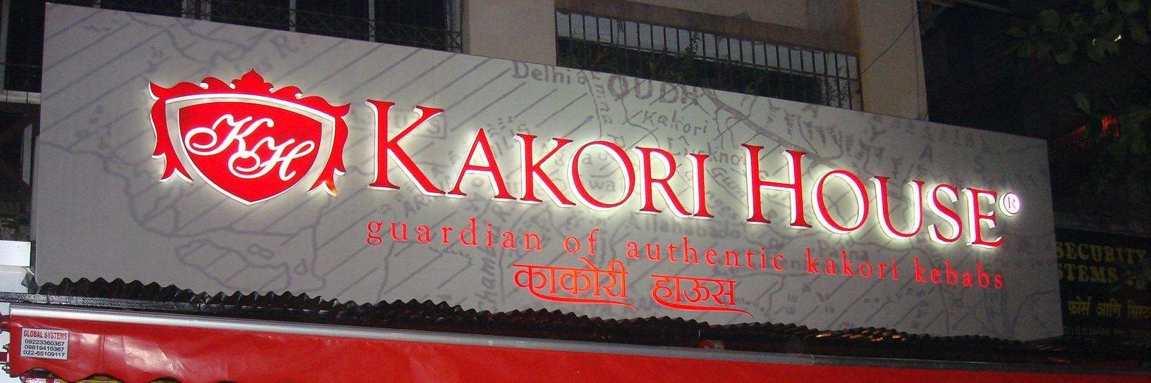 kakorihouse's profile banner image