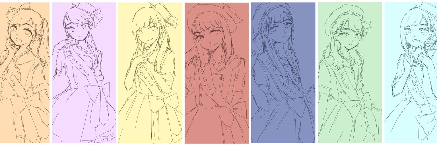 いつき banner