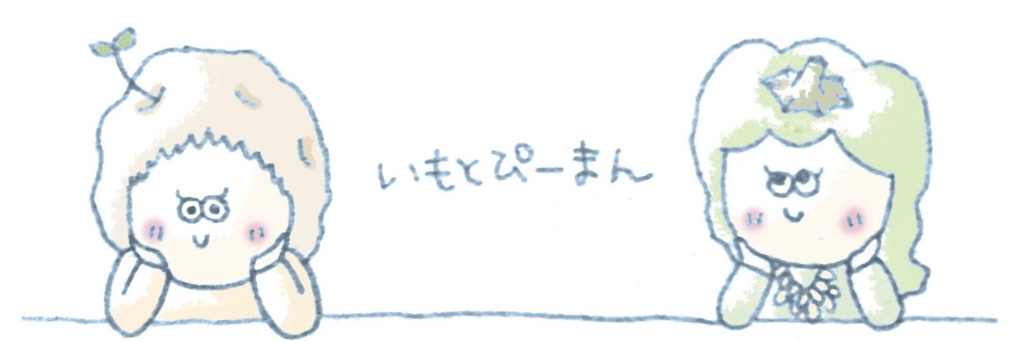 PiiiMan_19's profile banner image