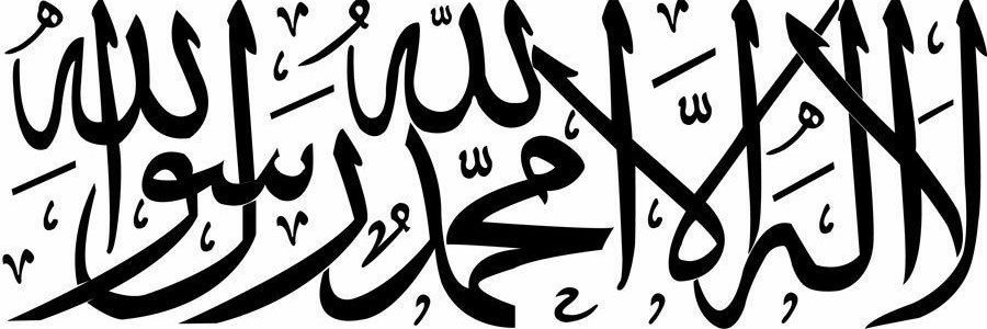 waheedullah809's profile banner image