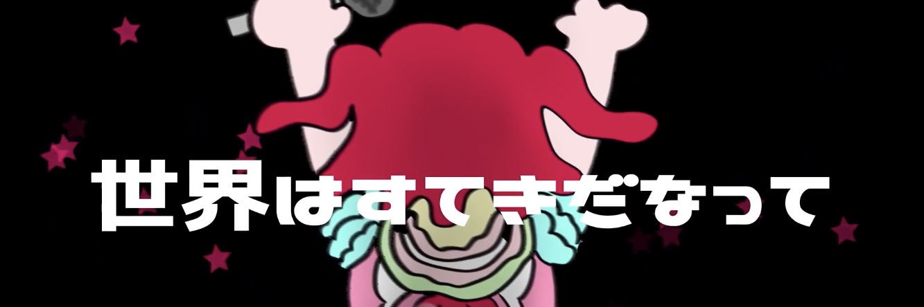 yaka1108's profile banner image