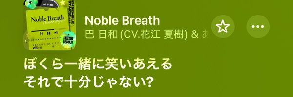 Bochan217 Profile Banner