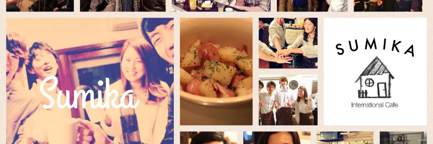CAFE住み処〜SUMIKA〜 (@cafe_sumika) / Posts / X