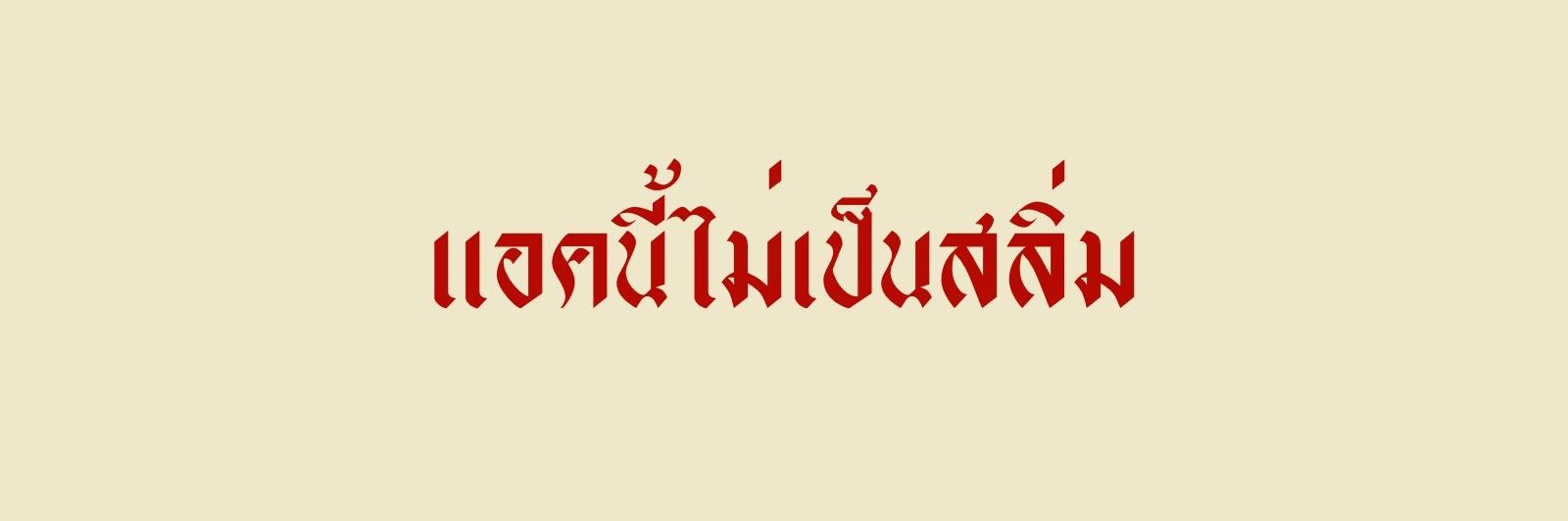 LittleScarlet_s's profile banner image