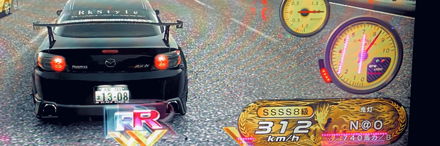 な banner