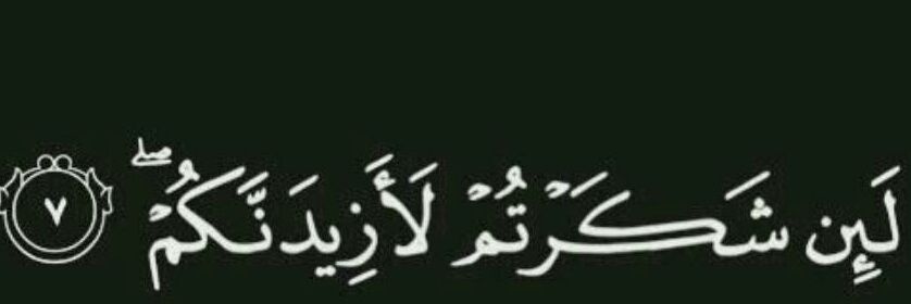 مذنب banner