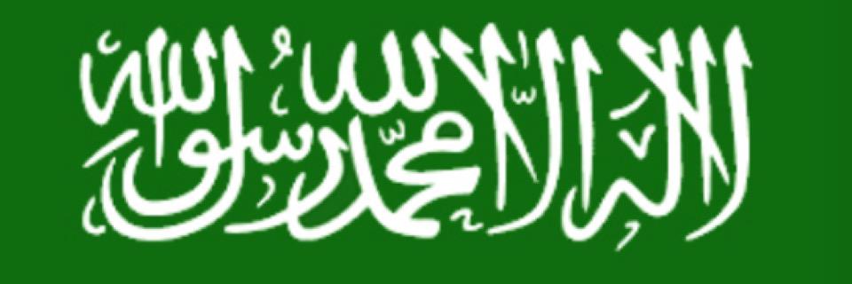 EID_AR2005's profile banner image