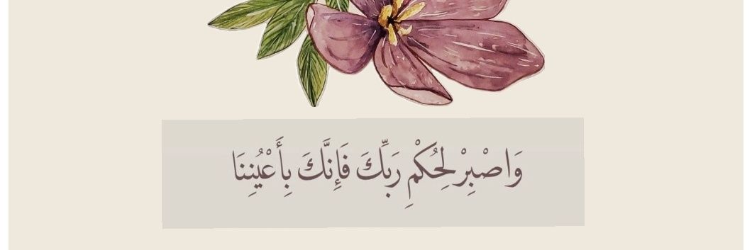 sشفقs banner